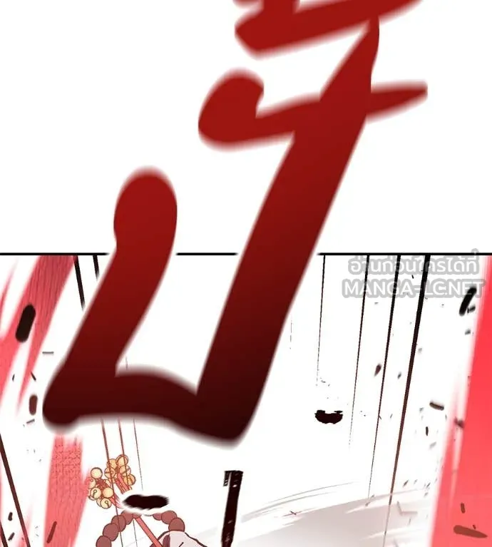 เรียกฉันว่าพระเจ้า ตอนที่ 53 รูปที่ 115