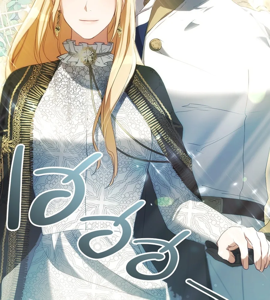 ทางหลุดพ้นของนักบุญลวง ตอนที่ 14 รูปที่ 94