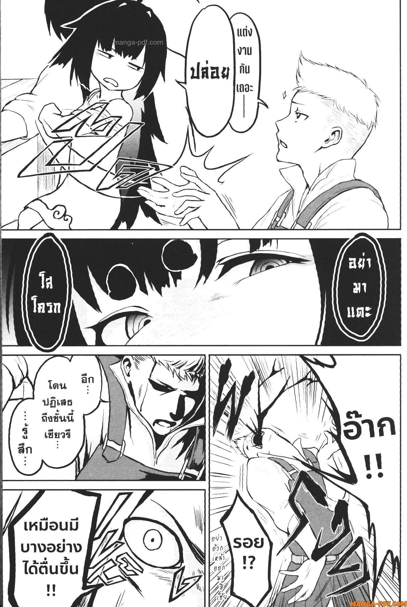 Manga-lc-com อ่านมังงะ อ่านการ์ตูน ออนไลน์ ฟรี Kaminaki Sekai no Kamisama Katsudou โลกนี้ โลกหน้า ข้าก็เป็นพระเจ้า ตอนที่ 1 2 3 4 5 6 7 8 9 10 11 12 13 14 ฟรี ไม่มีโฆษณา Manga-lc - อ่าน มังงะ อ่าน การ์ตูน ออนไลน์ อ่านมังงะ ฟรี