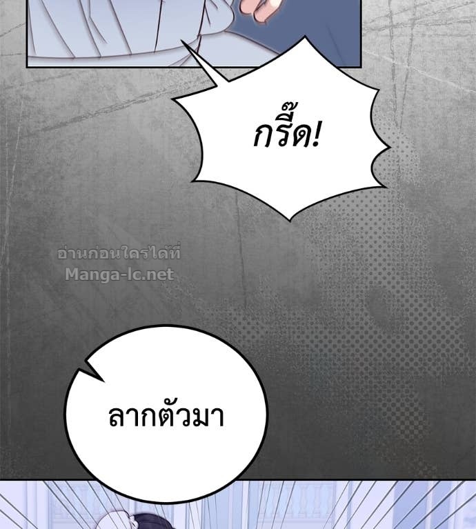 Doujin-Lc- อ่าน โดจิน มังฮวา เกาหลี ญี่ปุ่น จีน แปลไทย แกรนด์ดัชเชสล็อกมง ตอนที่ 1 2 3 4 5 6 7 8 9 10 11 12 13 14 ฟรี ไม่มีโฆษณา อ่าน โดจิน Manhwa เกาหลี ญี่ปุ่น จีน เรามีครบ คัดมาให้เน้นๆ โดจิน 18+ รับประกันความฟินโดย Doujin Lc