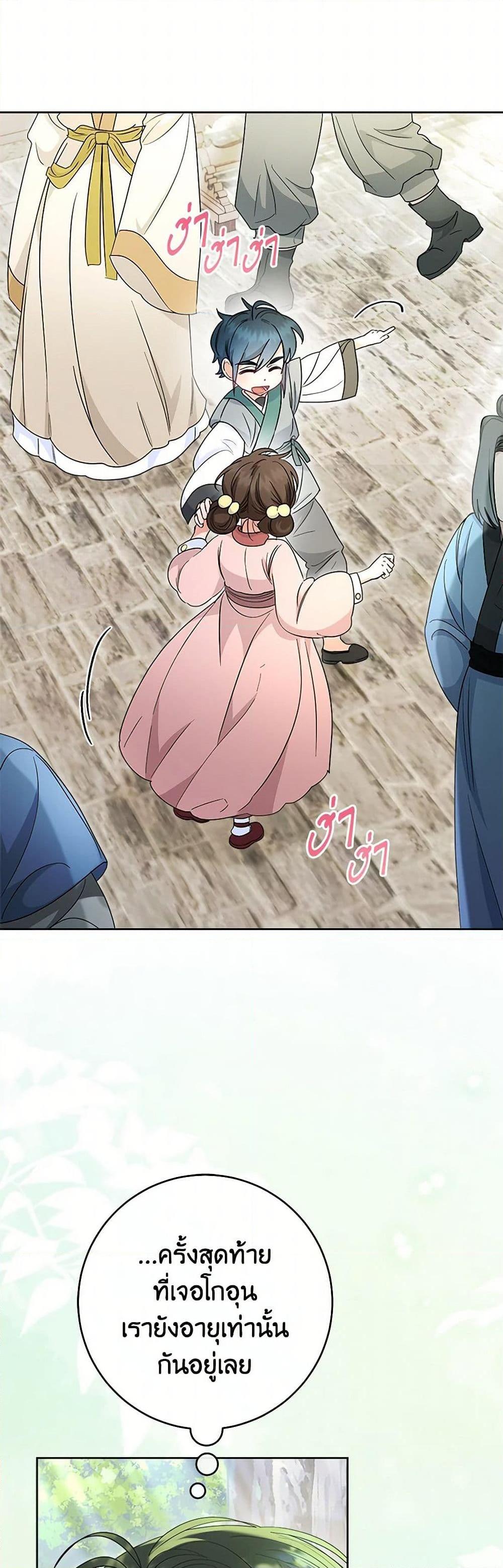 Manga-lc-com อ่านมังงะ อ่านการ์ตูน ออนไลน์ ฟรี The Baby Concubine Wants to Live Quietly ตอนที่ 1 2 3 4 5 6 7 8 9 10 11 12 13 14 ฟรี ไม่มีโฆษณา Manga-lc - อ่าน มังงะ อ่าน การ์ตูน ออนไลน์ อ่านมังงะ ฟรี