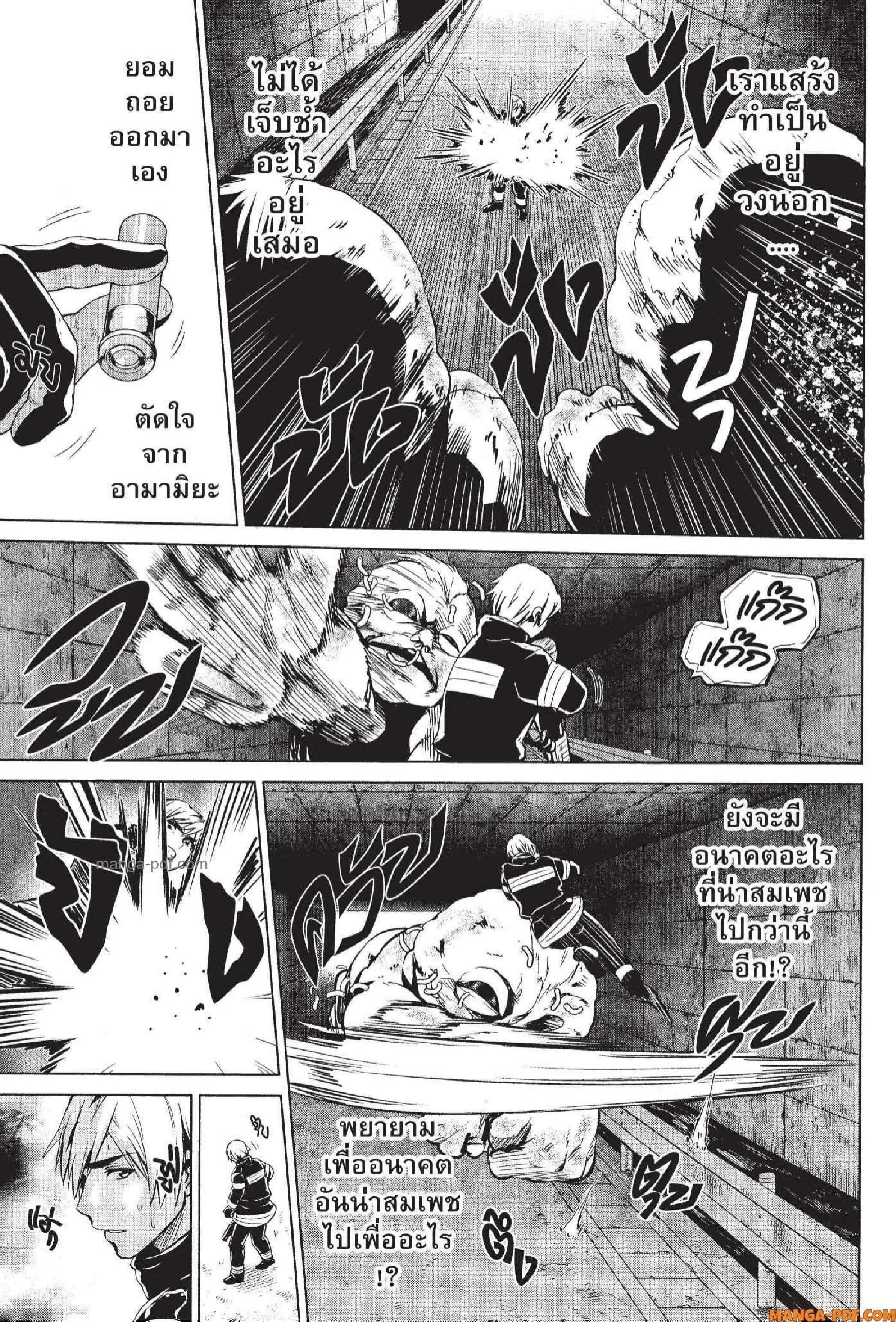 Manga-lc-com อ่านมังงะ อ่านการ์ตูน ออนไลน์ ฟรี INFECTION เชื้อมรณะ ตอนที่ 1 2 3 4 5 6 7 8 9 10 11 12 13 14 ฟรี ไม่มีโฆษณา Manga-lc - อ่าน มังงะ อ่าน การ์ตูน ออนไลน์ อ่านมังงะ ฟรี