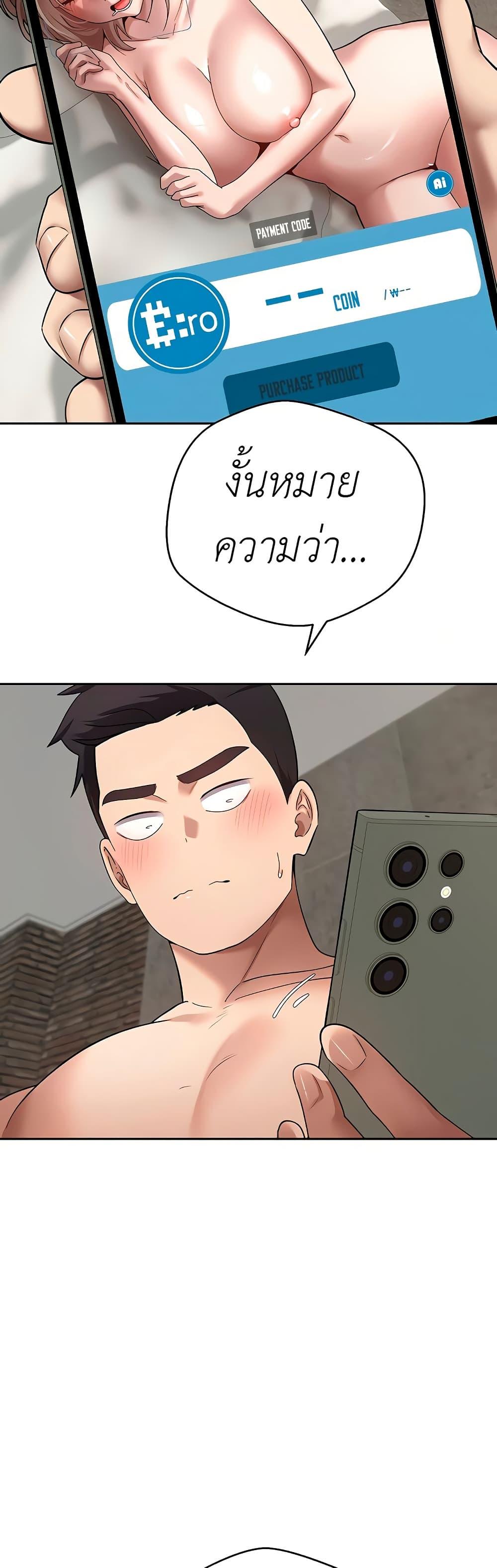 Doujin-Lc- อ่าน โดจิน มังฮวา เกาหลี ญี่ปุ่น จีน แปลไทย Turning My Life Around With Crypto ตอนที่ 1 2 3 4 5 6 7 8 9 10 11 12 13 14 ฟรี ไม่มีโฆษณา อ่าน โดจิน Manhwa เกาหลี ญี่ปุ่น จีน เรามีครบ คัดมาให้เน้นๆ โดจิน 18+ รับประกันความฟินโดย  Doujin Lc