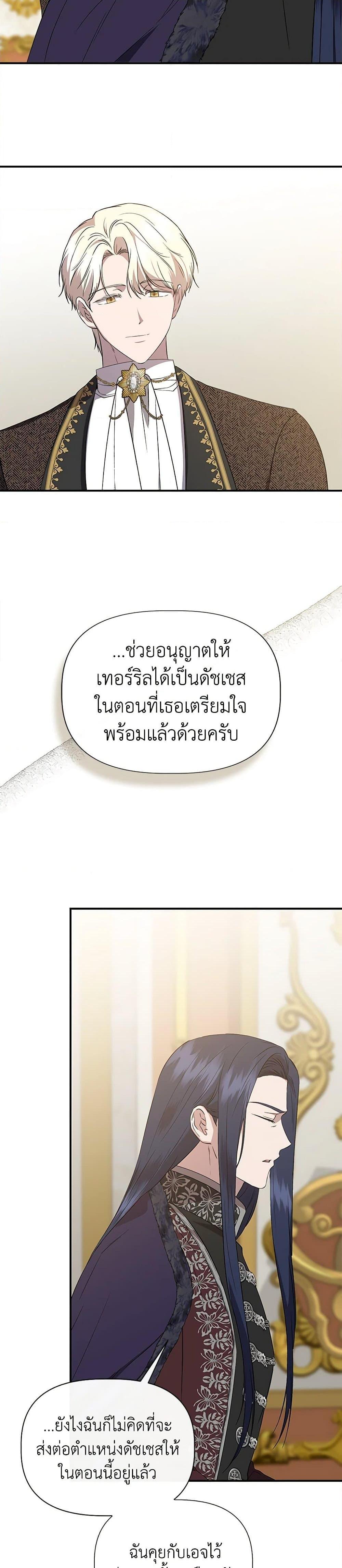 Manga-lc-com อ่านมังงะ อ่านการ์ตูน ออนไลน์ ฟรี I Wasn’t the Cinderella ตอนที่ 1 2 3 4 5 6 7 8 9 10 11 12 13 14 ฟรี ไม่มีโฆษณา Manga-lc - อ่าน มังงะ อ่าน การ์ตูน ออนไลน์ อ่านมังงะ ฟรี