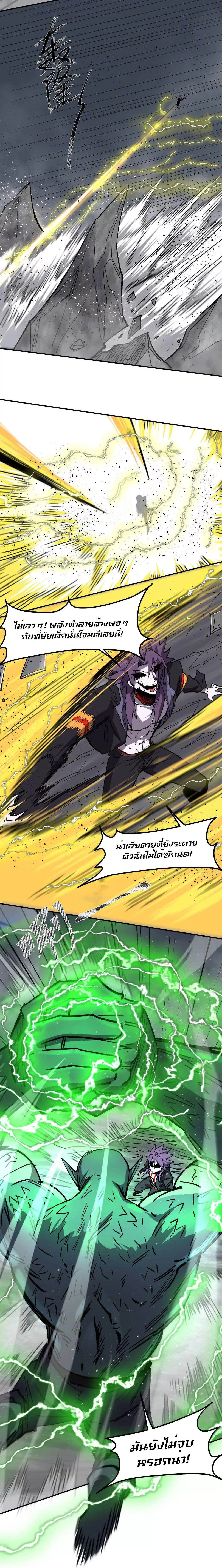 Manga-lc-com อ่านมังงะ อ่านการ์ตูน ออนไลน์ ฟรี Mr.Zombie ตอนที่ 1 2 3 4 5 6 7 8 9 10 11 12 13 14 ฟรี ไม่มีโฆษณา Manga-lc - อ่าน มังงะ อ่าน การ์ตูน ออนไลน์ อ่านมังงะ ฟรี