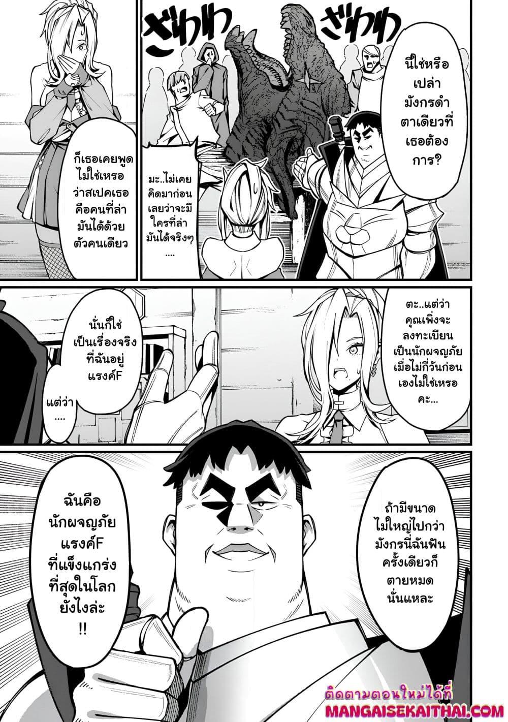 Manga-lc-com อ่านมังงะ อ่านการ์ตูน ออนไลน์ ฟรี Harem Ou no isekai Press Manyuuki ตอนที่ 1 2 3 4 5 6 7 8 9 10 11 12 13 14 ฟรี ไม่มีโฆษณา Manga-lc - อ่าน มังงะ อ่าน การ์ตูน ออนไลน์ อ่านมังงะ ฟรี