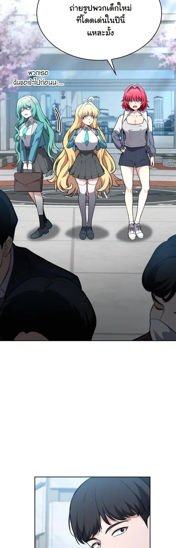 Kidnapped Dragons ด_ลล_บฉบ_บล_กพาต_วม_งกร ตอนที่ ตอนที่ 15 รูปที่ 58