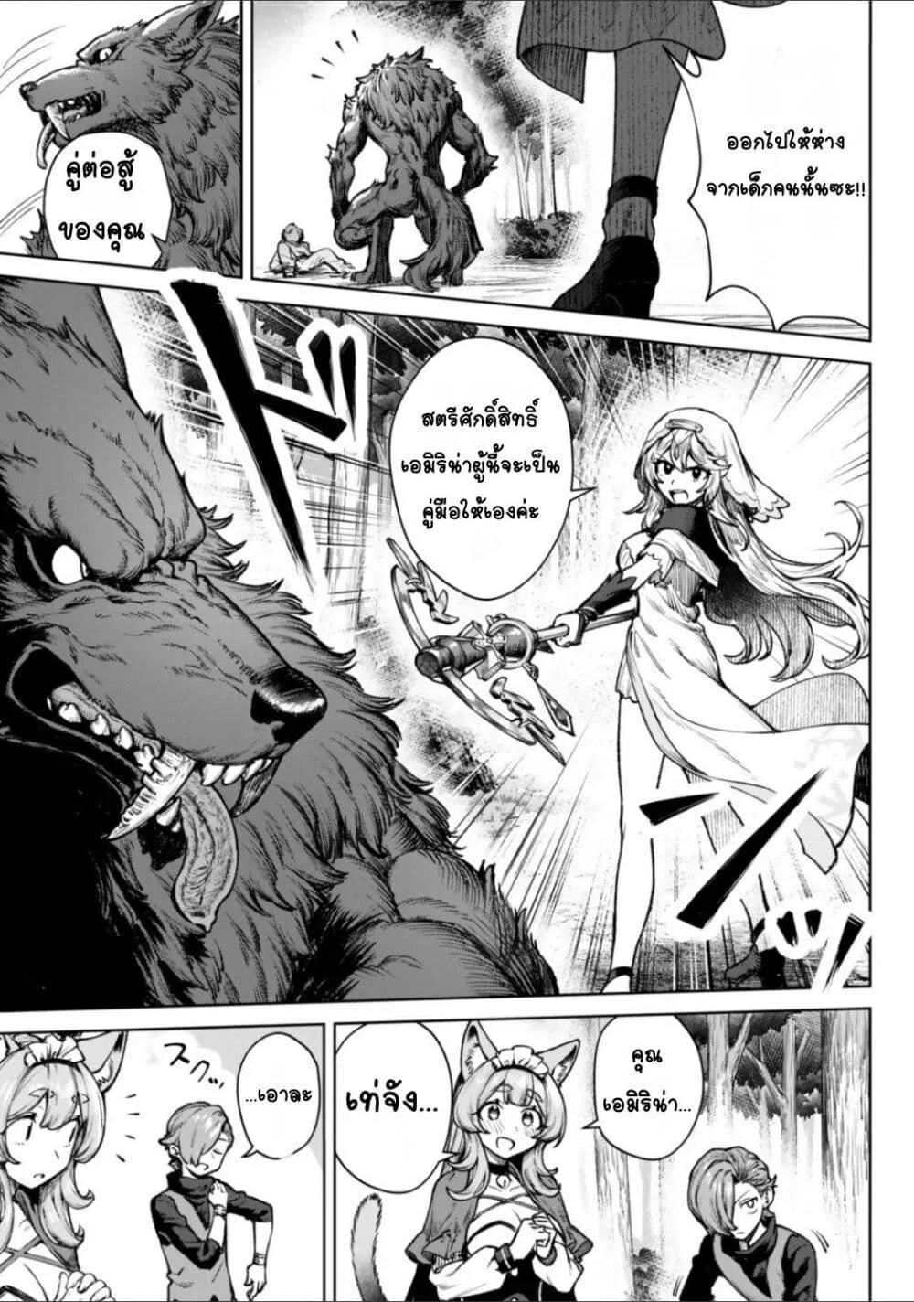Doujin-Lc- อ่าน โดจิน มังฮวา เกาหลี ญี่ปุ่น จีน แปลไทย Kuromaku Ikka ni Tensei Shita Kedo Gensaku Mushishite Dokuritsu Suru ตอนที่ 1 2 3 4 5 6 7 8 9 10 11 12 13 14 ฟรี ไม่มีโฆษณา อ่าน โดจิน Manhwa เกาหลี ญี่ปุ่น จีน เรามีครบ คัดมาให้เน้นๆ โดจิน 18+ รับประกันความฟินโดย  Doujin Lc