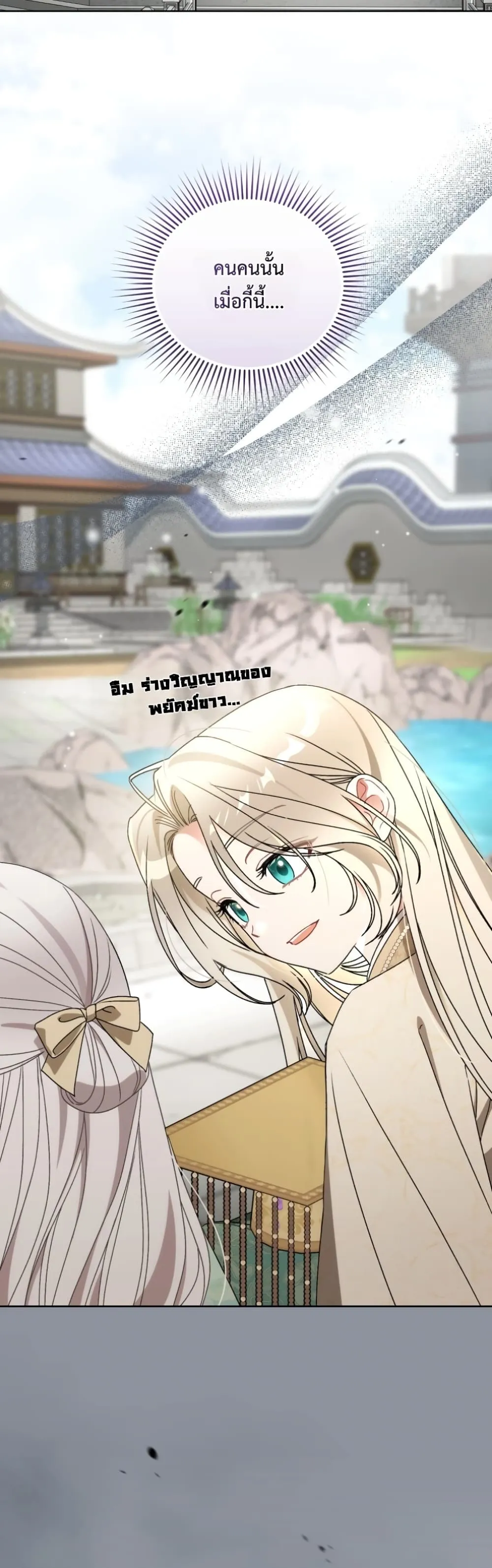 Manga-lc-com อ่านมังงะ อ่านการ์ตูน ออนไลน์ ฟรี The White Tiger Clan Little Fluff ตอนที่ 1 2 3 4 5 6 7 8 9 10 11 12 13 14 ฟรี ไม่มีโฆษณา Manga-lc - อ่าน มังงะ อ่าน การ์ตูน ออนไลน์ อ่านมังงะ ฟรี
