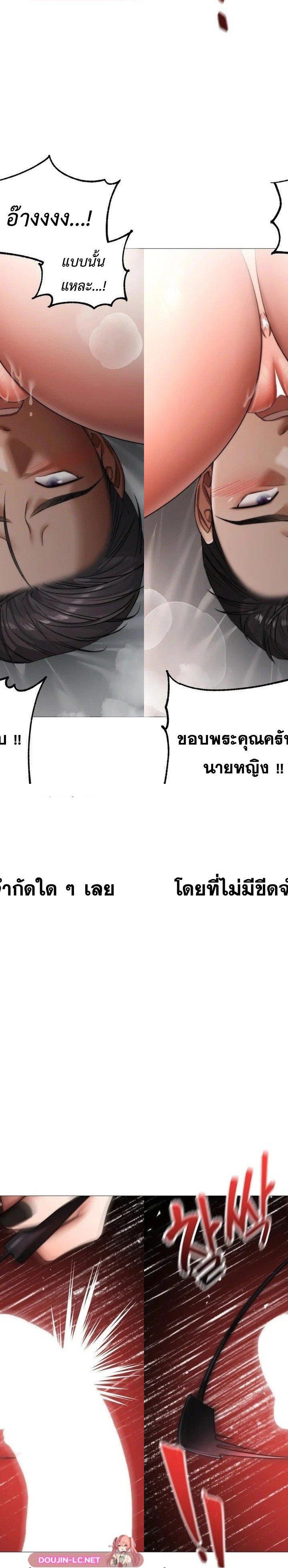 Deviance Diary Shorts ตอนที่ 11 12