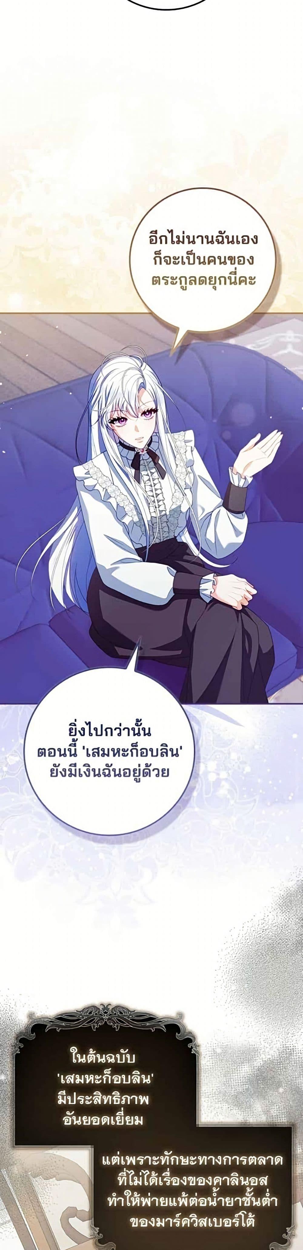 Manga-lc-com อ่านมังงะ อ่านการ์ตูน ออนไลน์ ฟรี Giselle the Unbreakable ตอนที่ 1 2 3 4 5 6 7 8 9 10 11 12 13 14 ฟรี ไม่มีโฆษณา Manga-lc - อ่าน มังงะ อ่าน การ์ตูน ออนไลน์ อ่านมังงะ ฟรี