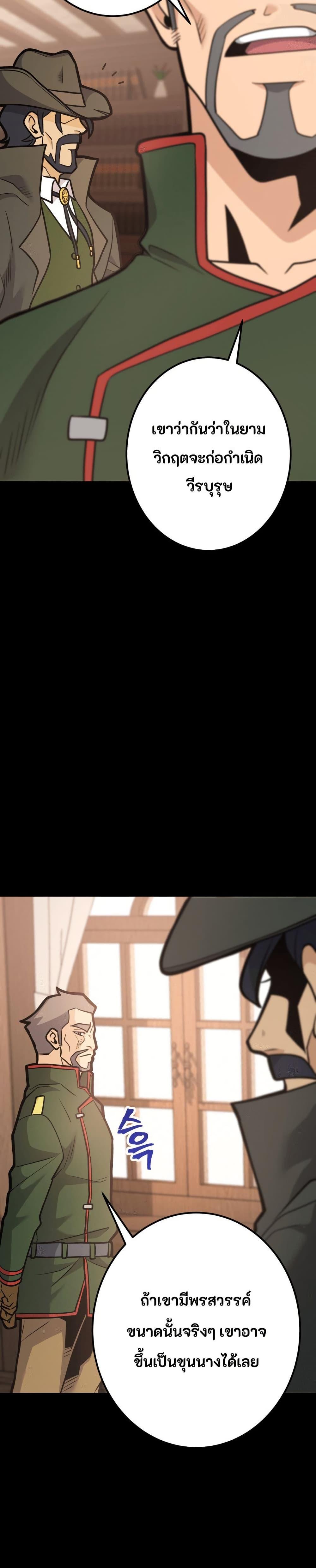 Manga-lc-com อ่านมังงะ อ่านการ์ตูน ออนไลน์ ฟรี Gigantic Rider in 1RM ตอนที่ 1 2 3 4 5 6 7 8 9 10 11 12 13 14 ฟรี ไม่มีโฆษณา Manga-lc - อ่าน มังงะ อ่าน การ์ตูน ออนไลน์ อ่านมังงะ ฟรี