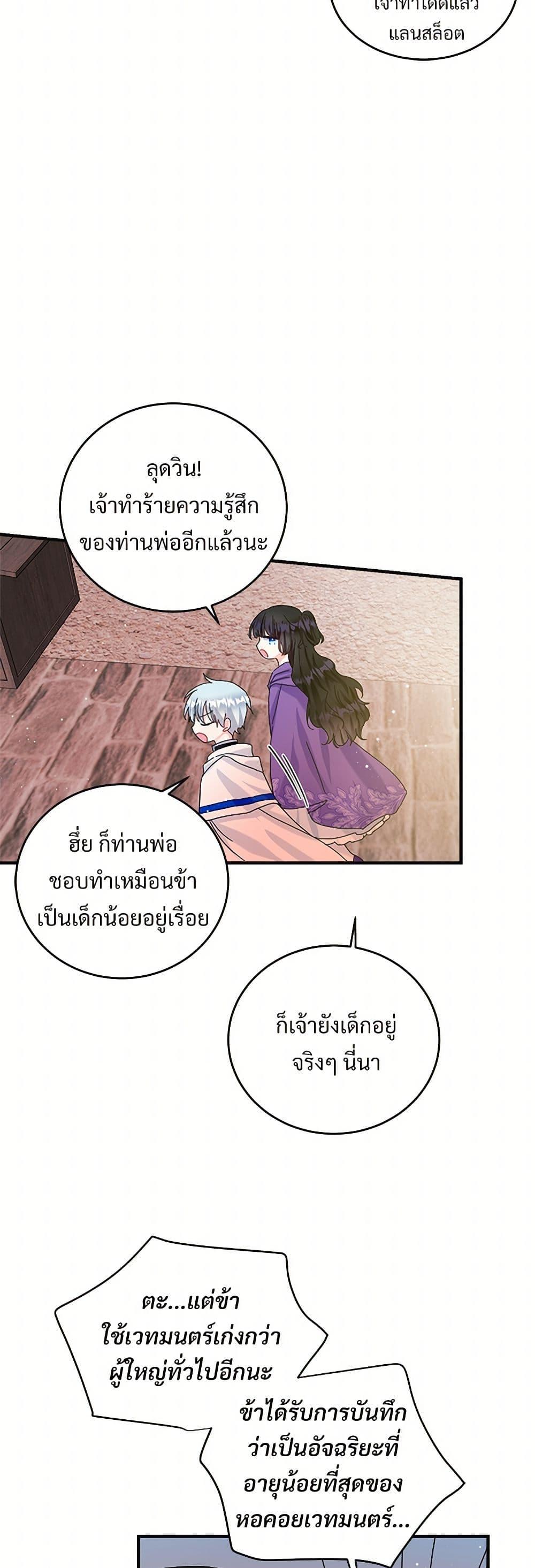 Manga-lc-com อ่านมังงะ อ่านการ์ตูน ออนไลน์ ฟรี The Lady’s Butler ตอนที่ 1 2 3 4 5 6 7 8 9 10 11 12 13 14 ฟรี ไม่มีโฆษณา Manga-lc - อ่าน มังงะ อ่าน การ์ตูน ออนไลน์ อ่านมังงะ ฟรี