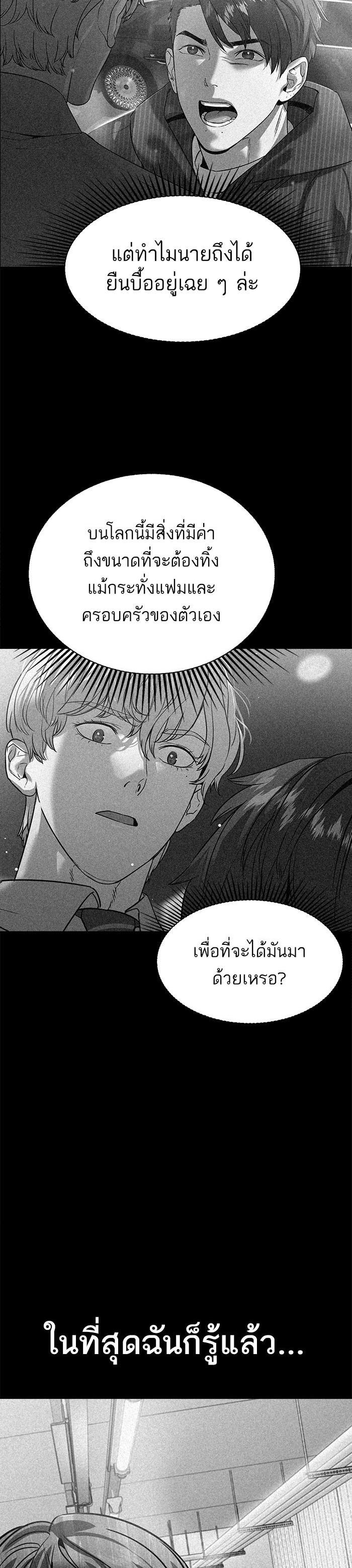 Manga-lc-com อ่านมังงะ อ่านการ์ตูน ออนไลน์ ฟรี The World Is Money and Power กลโกงโลกพนัน ตอนที่ 1 2 3 4 5 6 7 8 9 10 11 12 13 14 ฟรี ไม่มีโฆษณา Manga-lc - อ่าน มังงะ อ่าน การ์ตูน ออนไลน์ อ่านมังงะ ฟรี