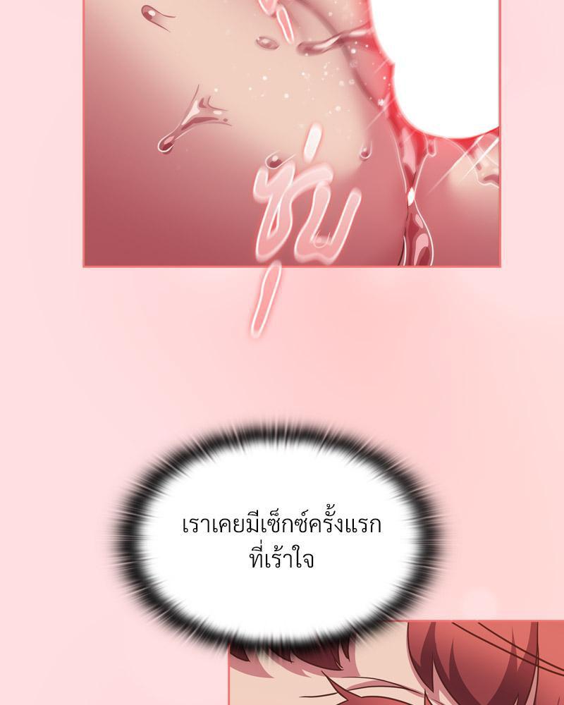 Doujin-Lc- อ่าน โดจิน มังฮวา เกาหลี ญี่ปุ่น จีน แปลไทย Four's a Crowd ตอนที่ 1 2 3 4 5 6 7 8 9 10 11 12 13 14 ฟรี ไม่มีโฆษณา อ่าน โดจิน Manhwa เกาหลี ญี่ปุ่น จีน เรามีครบ คัดมาให้เน้นๆ โดจิน 18+ รับประกันความฟินโดย  Doujin Lc