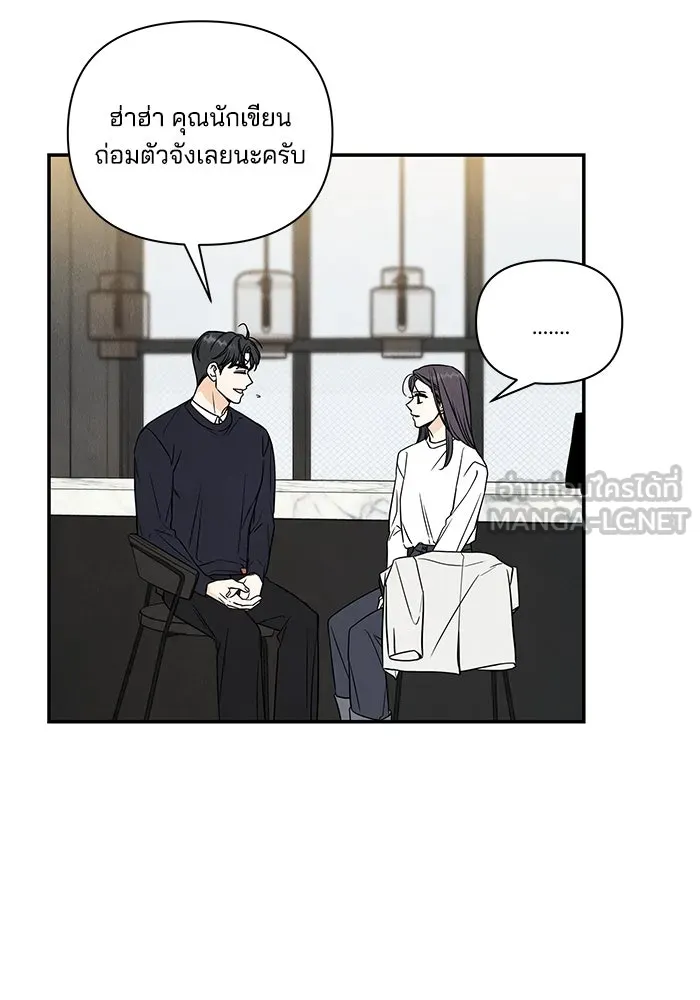 ปุลโซราได้เวลาดัง ตอนที่ 6 รูปที่ 57