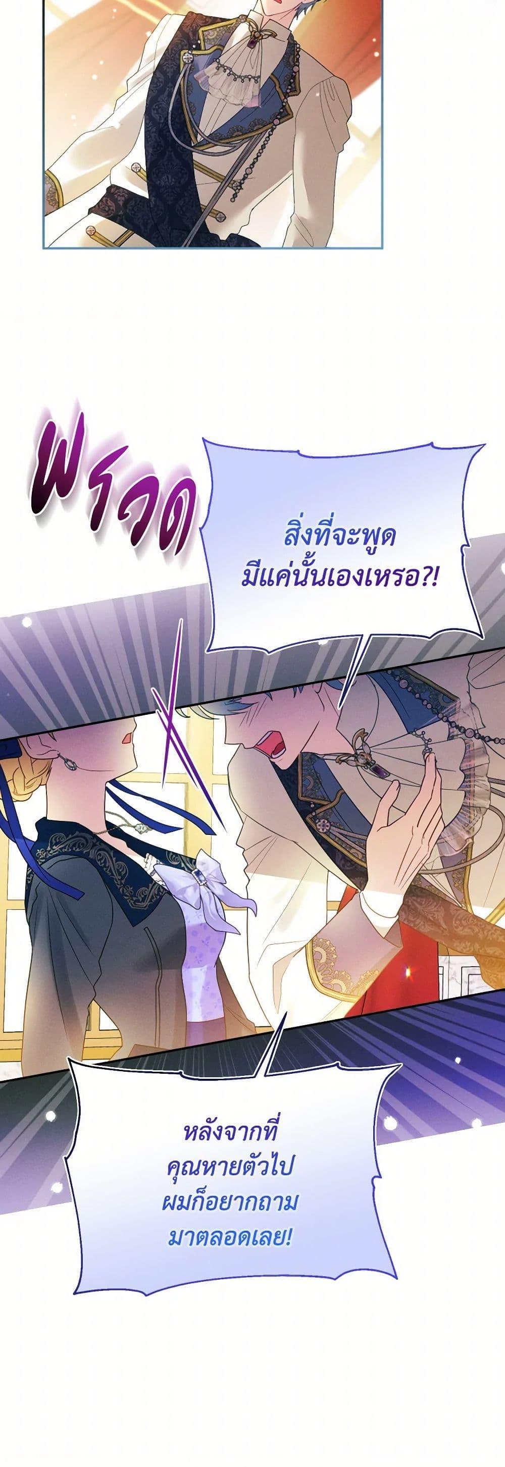 Manga-lc-com อ่านมังงะ อ่านการ์ตูน ออนไลน์ ฟรี The Goal Is to Be Self-Made ตอนที่ 1 2 3 4 5 6 7 8 9 10 11 12 13 14 ฟรี ไม่มีโฆษณา Manga-lc - อ่าน มังงะ อ่าน การ์ตูน ออนไลน์ อ่านมังงะ ฟรี