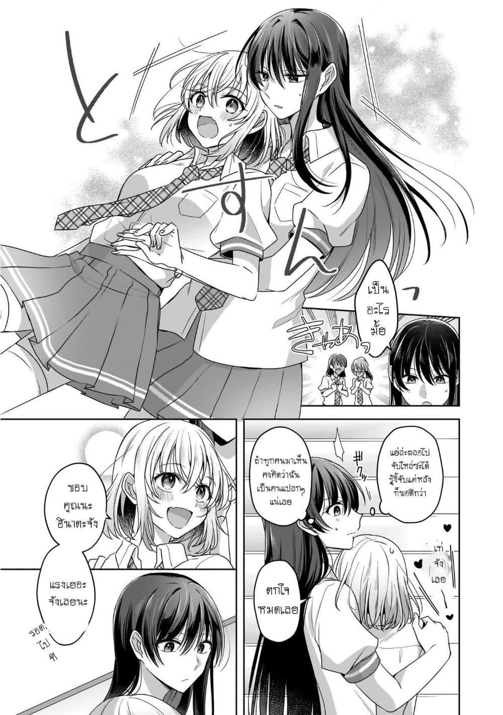 Manga-lc-com อ่านมังงะ อ่านการ์ตูน ออนไลน์ ฟรี Yukidoke to Agapanthus ตอนที่ 1 2 3 4 5 6 7 8 9 10 11 12 13 14 ฟรี ไม่มีโฆษณา Manga-lc - อ่าน มังงะ อ่าน การ์ตูน ออนไลน์ อ่านมังงะ ฟรี
