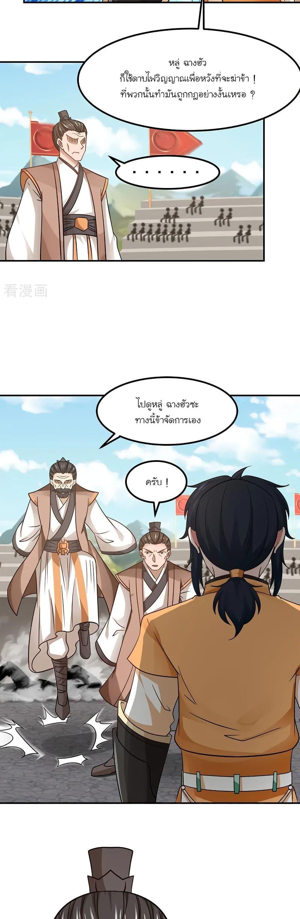 Manga-lc-com อ่านมังงะ อ่านการ์ตูน ออนไลน์ ฟรี Chaos Alchemist ตอนที่ 1 2 3 4 5 6 7 8 9 10 11 12 13 14 ฟรี ไม่มีโฆษณา Manga-lc - อ่าน มังงะ อ่าน การ์ตูน ออนไลน์ อ่านมังงะ ฟรี