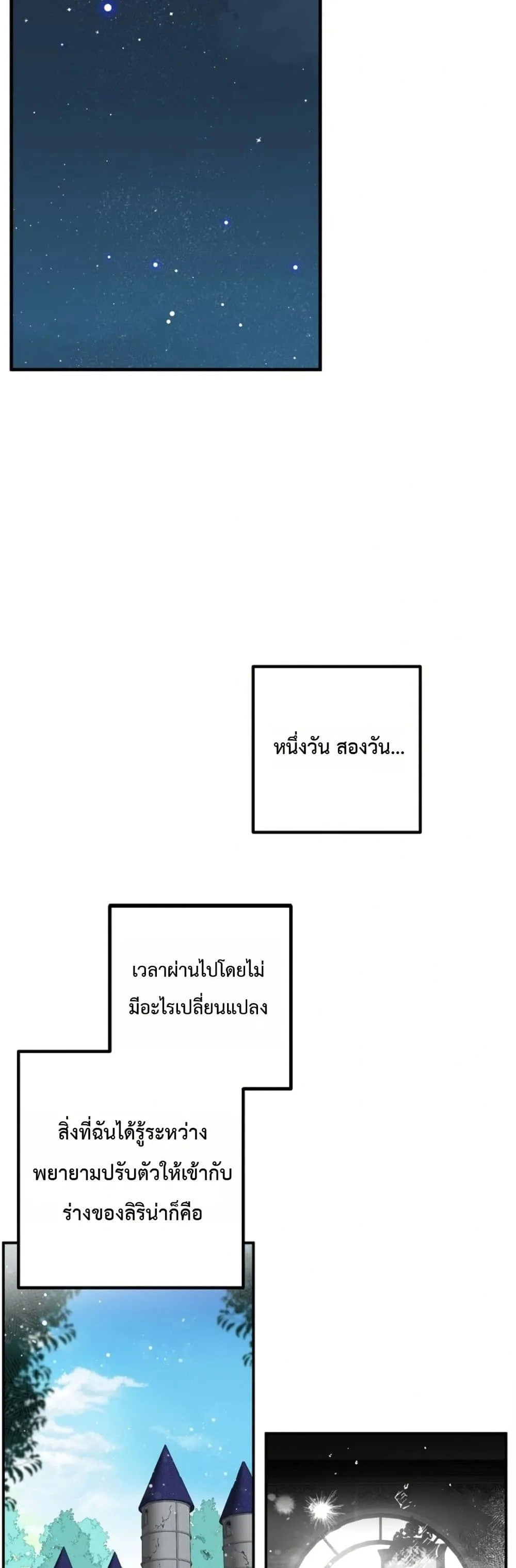 Manga-lc-com อ่านมังงะ อ่านการ์ตูน ออนไลน์ ฟรี How to Survive as the Daughter of the Emperor Who Killed Me ตอนที่ 1 2 3 4 5 6 7 8 9 10 11 12 13 14 ฟรี ไม่มีโฆษณา Manga-lc - อ่าน มังงะ อ่าน การ์ตูน ออนไลน์ อ่านมังงะ ฟรี