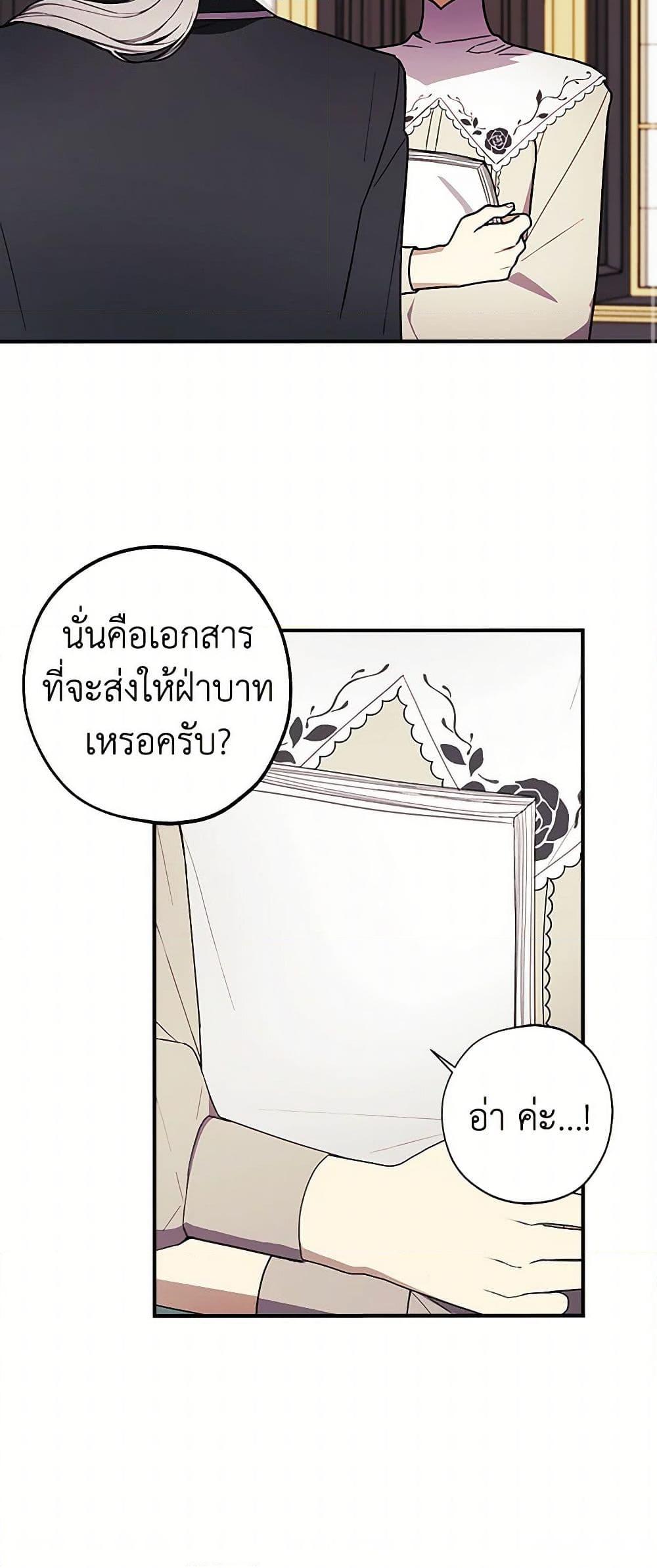 Manga-lc-com อ่านมังงะ อ่านการ์ตูน ออนไลน์ ฟรี The Princess’s Doll Shop ตอนที่ 1 2 3 4 5 6 7 8 9 10 11 12 13 14 ฟรี ไม่มีโฆษณา Manga-lc - อ่าน มังงะ อ่าน การ์ตูน ออนไลน์ อ่านมังงะ ฟรี