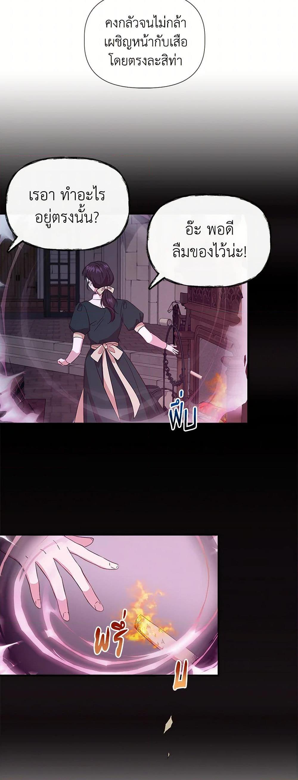 Manga-lc-com อ่านมังงะ อ่านการ์ตูน ออนไลน์ ฟรี I Wasn’t the Cinderella ตอนที่ 1 2 3 4 5 6 7 8 9 10 11 12 13 14 ฟรี ไม่มีโฆษณา Manga-lc - อ่าน มังงะ อ่าน การ์ตูน ออนไลน์ อ่านมังงะ ฟรี