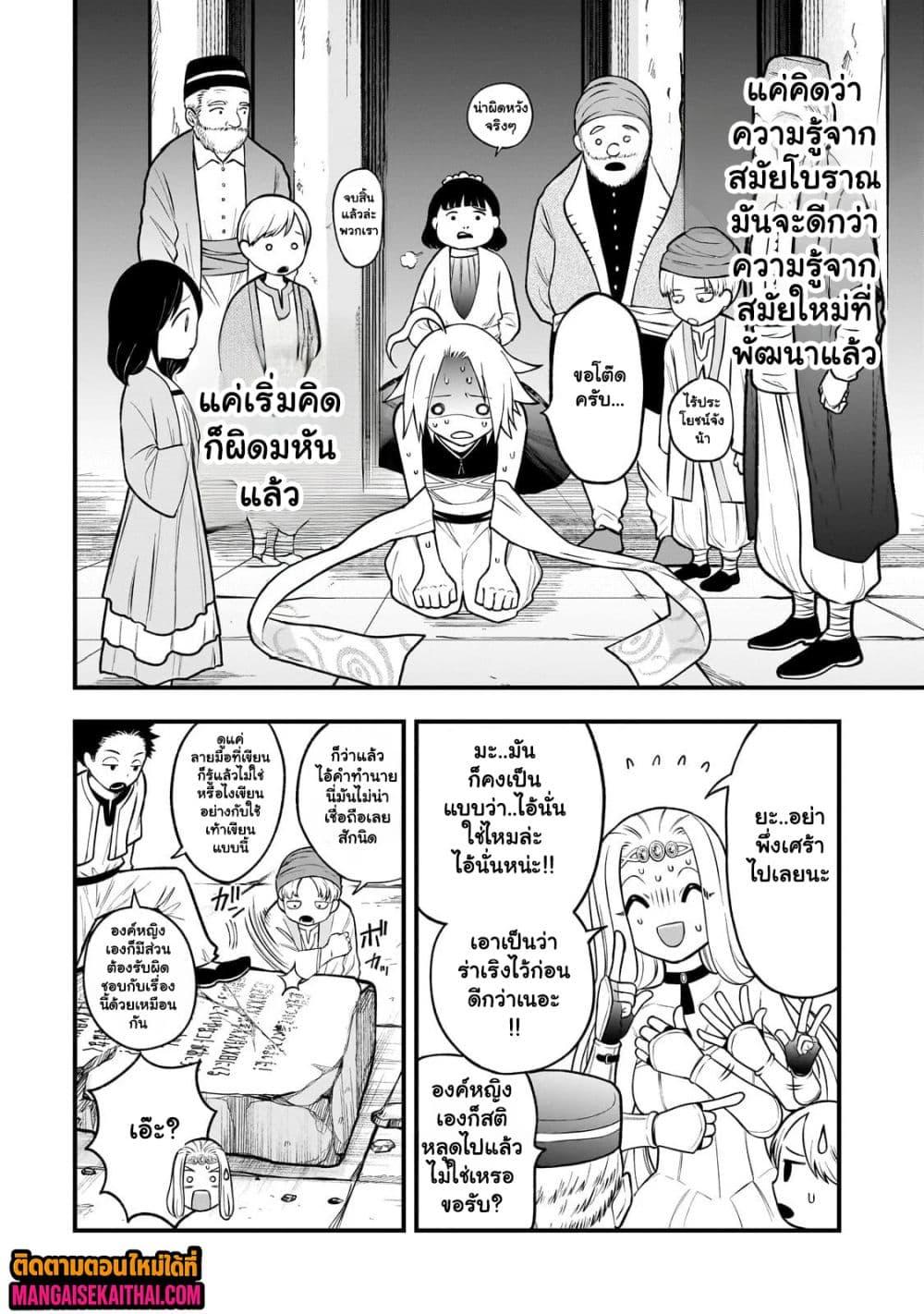 Manga-lc-com อ่านมังงะ อ่านการ์ตูน ออนไลน์ ฟรี Ancient Magic is overwhelming. ตอนที่ 1 2 3 4 5 6 7 8 9 10 11 12 13 14 ฟรี ไม่มีโฆษณา Manga-lc - อ่าน มังงะ อ่าน การ์ตูน ออนไลน์ อ่านมังงะ ฟรี