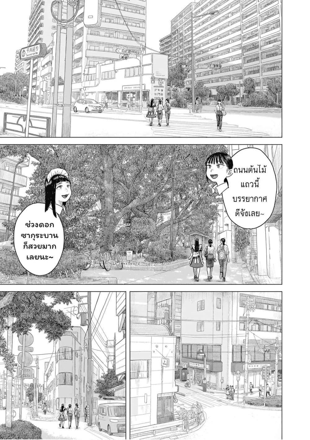 Manga-lc-com อ่านมังงะ อ่านการ์ตูน ออนไลน์ ฟรี Pura Pura Chicketta ตอนที่ 1 2 3 4 5 6 7 8 9 10 11 12 13 14 ฟรี ไม่มีโฆษณา Manga-lc - อ่าน มังงะ อ่าน การ์ตูน ออนไลน์ อ่านมังงะ ฟรี