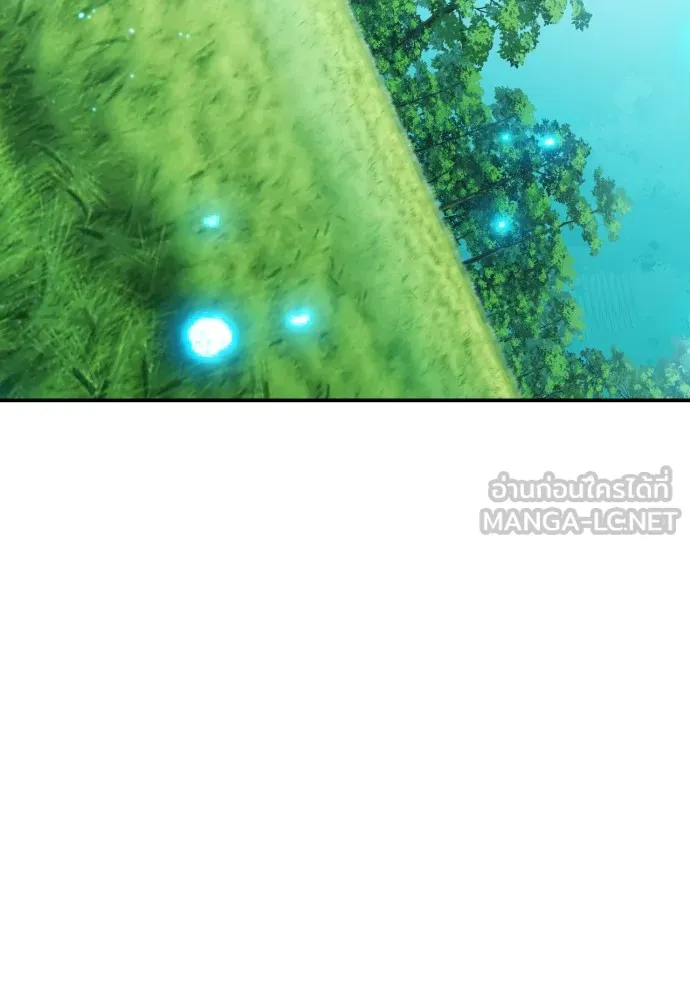 ดรูอิดแห่งสถานีโซล ตอนที่ 168 รูปที่ 72