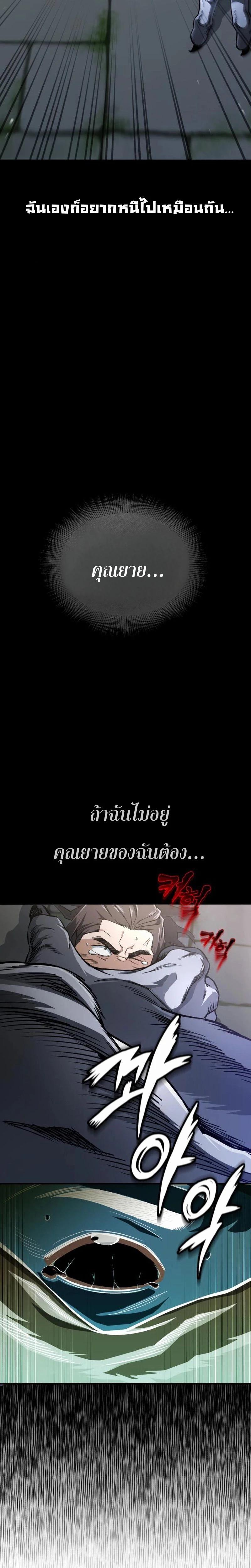 Manga-lc-com อ่านมังงะ อ่านการ์ตูน ออนไลน์ ฟรี Regressed Blood Demon ตอนที่ 1 2 3 4 5 6 7 8 9 10 11 12 13 14 ฟรี ไม่มีโฆษณา Manga-lc - อ่าน มังงะ อ่าน การ์ตูน ออนไลน์ อ่านมังงะ ฟรี