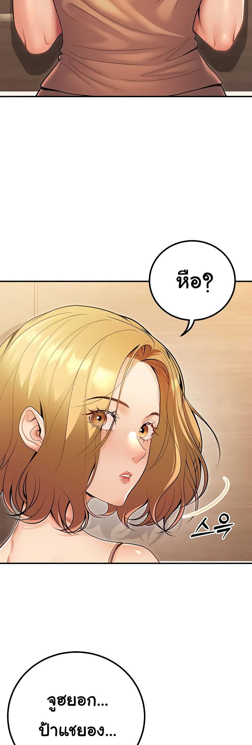 Doujin-Lc- อ่าน โดจิน มังฮวา เกาหลี ญี่ปุ่น จีน แปลไทย My Students ตอนที่ 1 2 3 4 5 6 7 8 9 10 11 12 13 14 ฟรี ไม่มีโฆษณา อ่าน โดจิน Manhwa เกาหลี ญี่ปุ่น จีน เรามีครบ คัดมาให้เน้นๆ โดจิน 18+ รับประกันความฟินโดย  Doujin Lc