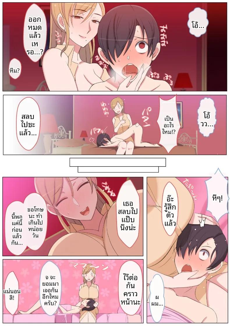 Doujin-Lc- อ่าน โดจิน มังฮวา เกาหลี ญี่ปุ่น จีน แปลไทย เรียกว่าคุณแม่ แล้วมาอ้อนให้เต็มที่เลยนะ (Yoshiyoshi-ya) ตอนที่ 1 2 3 4 5 6 7 8 9 10 11 12 13 14 ฟรี ไม่มีโฆษณา อ่าน โดจิน Manhwa เกาหลี ญี่ปุ่น จีน เรามีครบ คัดมาให้เน้นๆ โดจิน 18+ รับประกันความฟินโดย  Doujin Lc