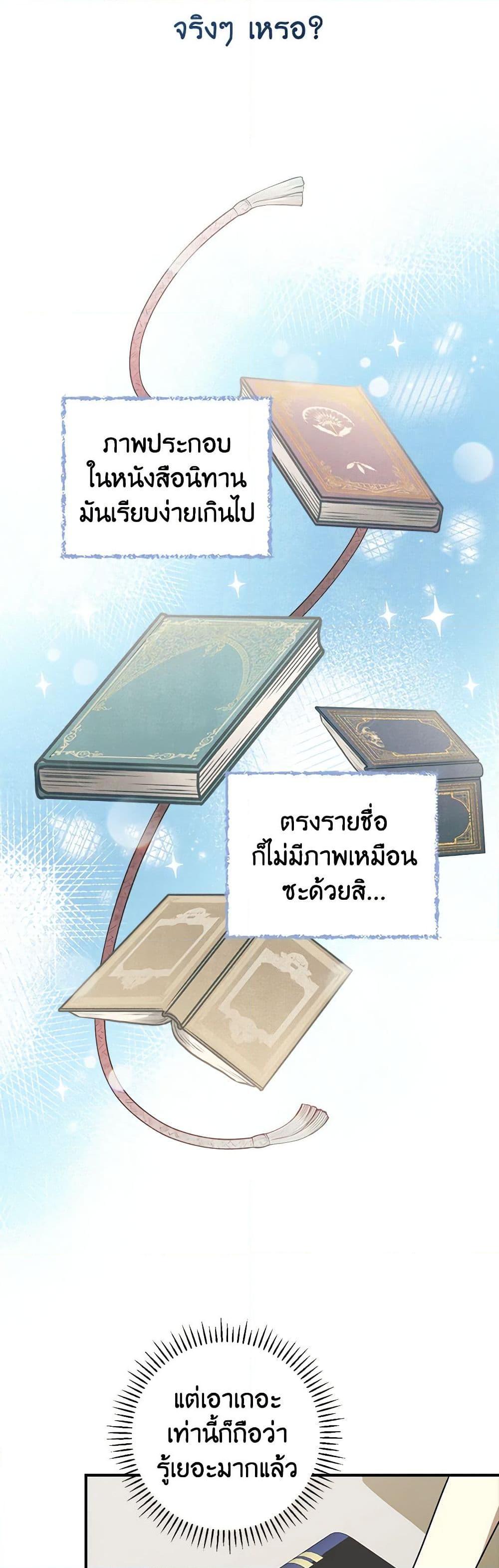 Manga-lc-com อ่านมังงะ อ่านการ์ตูน ออนไลน์ ฟรี The Perfect Plan for a Fairy-Tale Ending ตอนที่ 1 2 3 4 5 6 7 8 9 10 11 12 13 14 ฟรี ไม่มีโฆษณา Manga-lc - อ่าน มังงะ อ่าน การ์ตูน ออนไลน์ อ่านมังงะ ฟรี