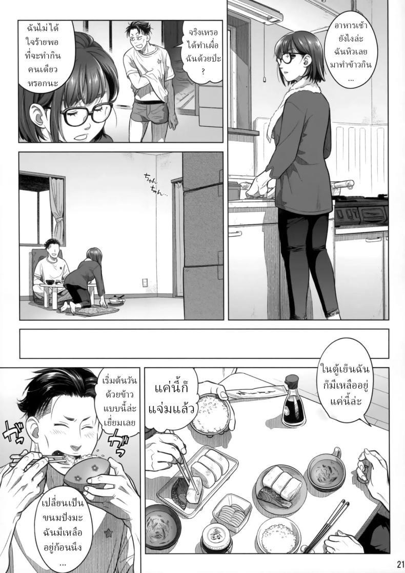 Doujin-Lc- อ่าน โดจิน มังฮวา เกาหลี ญี่ปุ่น จีน แปลไทย วันหยุดสุดสัปดาห์ของอากิโกะ อิโต้[Otaku Beam (Ootsuka Mahiro)] Itou Akiko no Shuumatsu - Weekend of Akiko Itou ตอนที่ 1 2 3 4 5 6 7 8 9 10 11 12 13 14 ฟรี ไม่มีโฆษณา อ่าน โดจิน Manhwa เกาหลี ญี่ปุ่น จีน เรามีครบ คัดมาให้เน้นๆ โดจิน 18+ รับประกันความฟินโดย  Doujin Lc