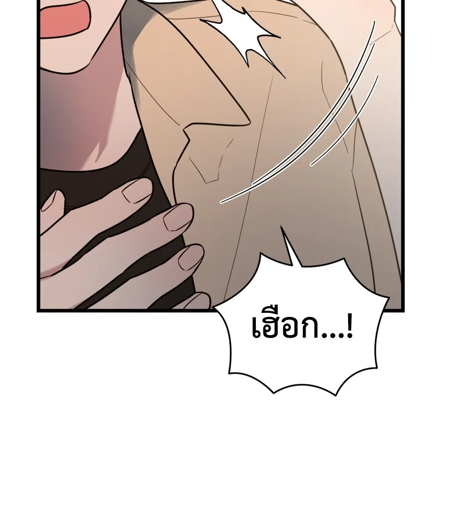 ปรารถนารักอันงดงาม ตอนที่ 6 รูปที่ 79