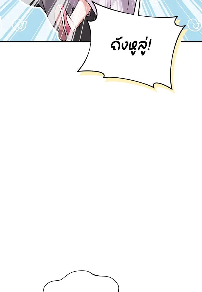 ข้าเนี่ยนะเป็นพระสนม ตอนที่ 25 เจ้าก็มีเรื่องเจ็บปวดเหมือนกัน รูปที่ 143