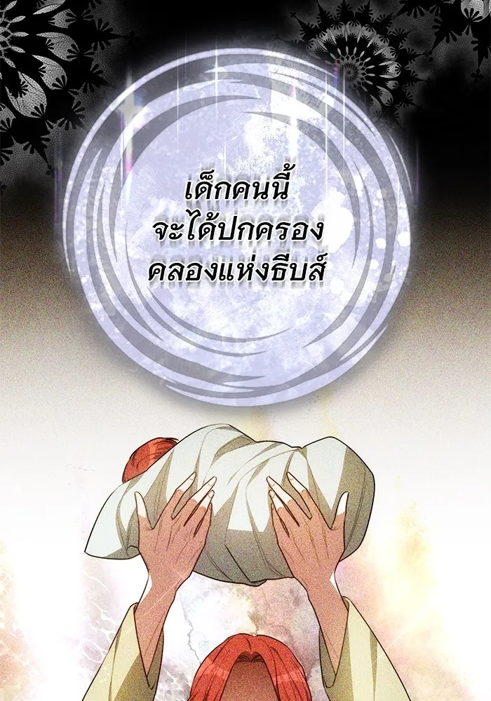 เหตุผลที่ฉันนอกใจ ตอนที่ 64 รูปที่ 7
