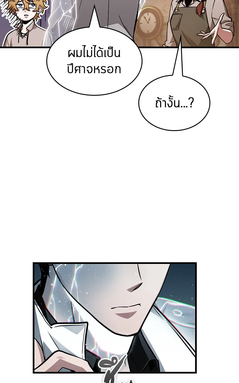 Omniscient Reader อ่านชะตาวันสิ้นโลก ตอนที่ 37 ภูมิทัศน์แดนปีศาจ (3) รูปที่ 52