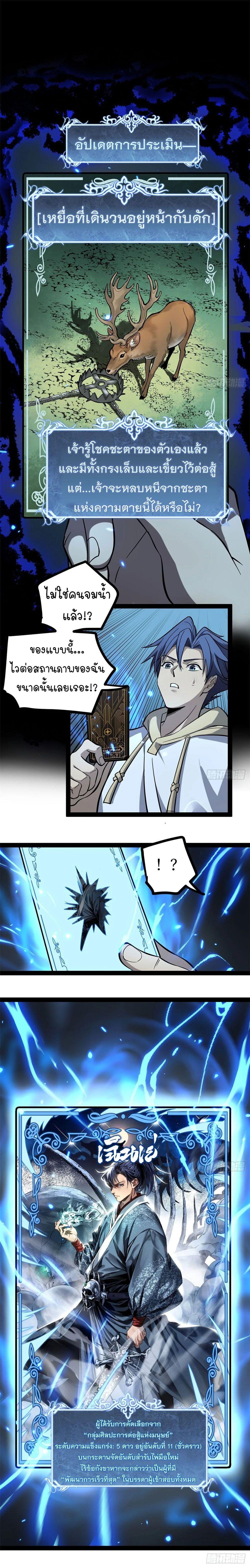 Manga-lc-com อ่านมังงะ อ่านการ์ตูน ออนไลน์ ฟรี Gatekeeper Of The Boundless World ตอนที่ 1 2 3 4 5 6 7 8 9 10 11 12 13 14 ฟรี ไม่มีโฆษณา Manga-lc - อ่าน มังงะ อ่าน การ์ตูน ออนไลน์ อ่านมังงะ ฟรี