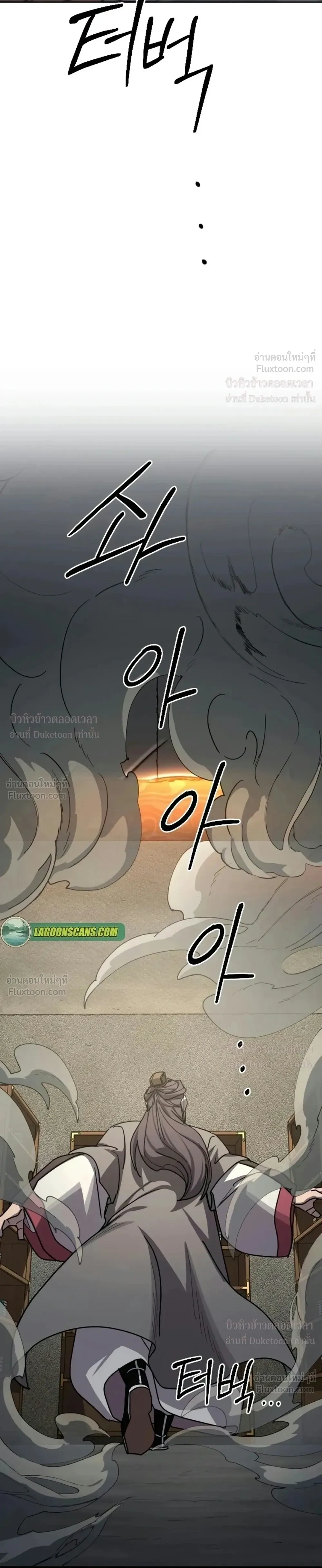 Manga-lc-com อ่านมังงะ อ่านการ์ตูน ออนไลน์ ฟรี Return of the Flowery Mountain Sect หวนคืนสู่ฮวาซาน ตอนที่ 1 2 3 4 5 6 7 8 9 10 11 12 13 14 ฟรี ไม่มีโฆษณา Manga-lc - อ่าน มังงะ อ่าน การ์ตูน ออนไลน์ อ่านมังงะ ฟรี
