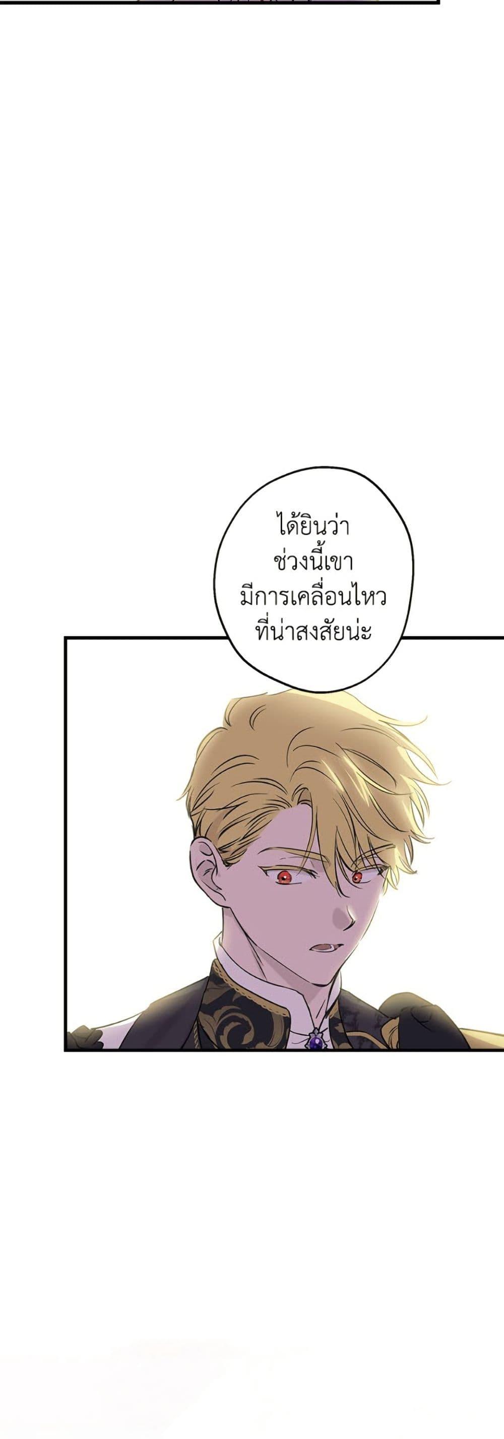 Manga-lc-com อ่านมังงะ อ่านการ์ตูน ออนไลน์ ฟรี The Strongest Characters in the World are Obsessed With Me ตอนที่ 1 2 3 4 5 6 7 8 9 10 11 12 13 14 ฟรี ไม่มีโฆษณา Manga-lc - อ่าน มังงะ อ่าน การ์ตูน ออนไลน์ อ่านมังงะ ฟรี