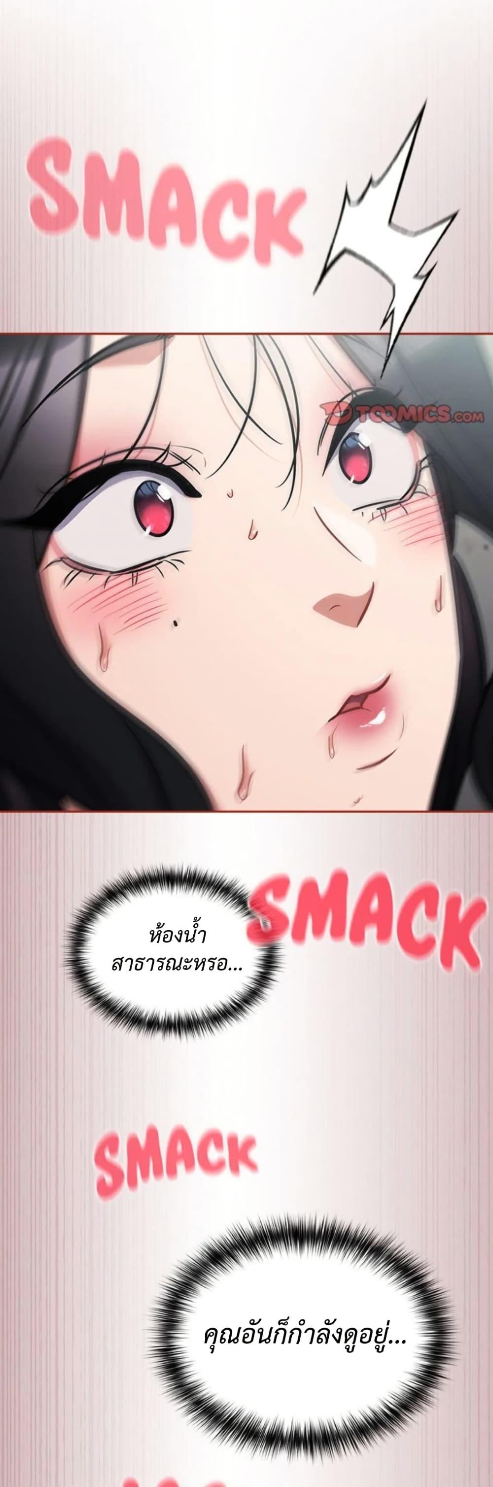 Doujin-Lc- อ่าน โดจิน มังฮวา เกาหลี ญี่ปุ่น จีน แปลไทย Idiot Virus ตอนที่ 1 2 3 4 5 6 7 8 9 10 11 12 13 14 ฟรี ไม่มีโฆษณา อ่าน โดจิน Manhwa เกาหลี ญี่ปุ่น จีน เรามีครบ คัดมาให้เน้นๆ โดจิน 18+ รับประกันความฟินโดย  Doujin Lc