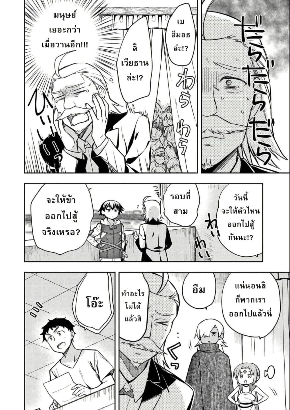 Manga-lc-com อ่านมังงะ อ่านการ์ตูน ออนไลน์ ฟรี Mushoku No Eiyuu Betsu Ni Skill Nanka Iranakatta Ndaga ตอนที่ 1 2 3 4 5 6 7 8 9 10 11 12 13 14 ฟรี ไม่มีโฆษณา Manga-lc - อ่าน มังงะ อ่าน การ์ตูน ออนไลน์ อ่านมังงะ ฟรี