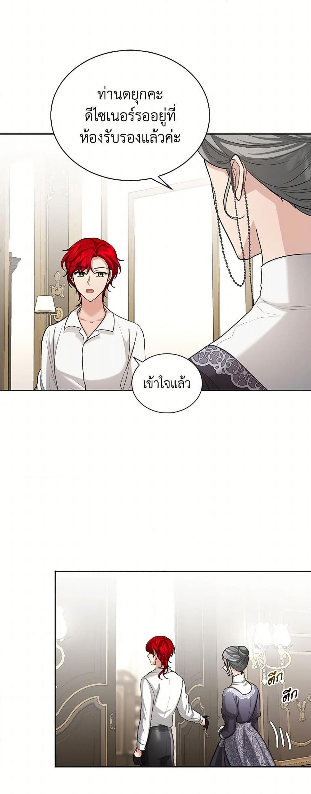 Manga-lc-com อ่านมังงะ อ่านการ์ตูน ออนไลน์ ฟรี The Duchess’s Contract Marriage ตอนที่ 1 2 3 4 5 6 7 8 9 10 11 12 13 14 ฟรี ไม่มีโฆษณา Manga-lc - อ่าน มังงะ อ่าน การ์ตูน ออนไลน์ อ่านมังงะ ฟรี