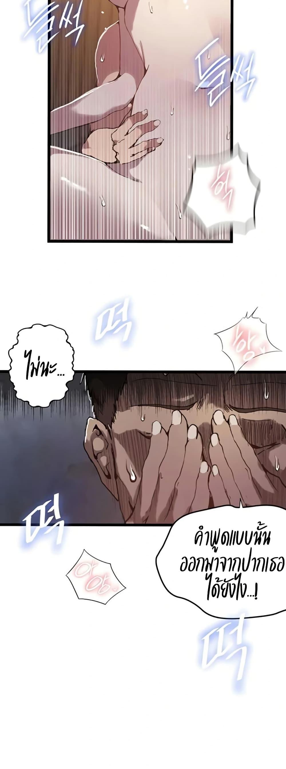 Doujin-Lc- อ่าน โดจิน มังฮวา เกาหลี ญี่ปุ่น จีน แปลไทย Secret Class ตอนที่ 1 2 3 4 5 6 7 8 9 10 11 12 13 14 ฟรี ไม่มีโฆษณา อ่าน โดจิน Manhwa เกาหลี ญี่ปุ่น จีน เรามีครบ คัดมาให้เน้นๆ โดจิน 18+ รับประกันความฟินโดย  Doujin Lc
