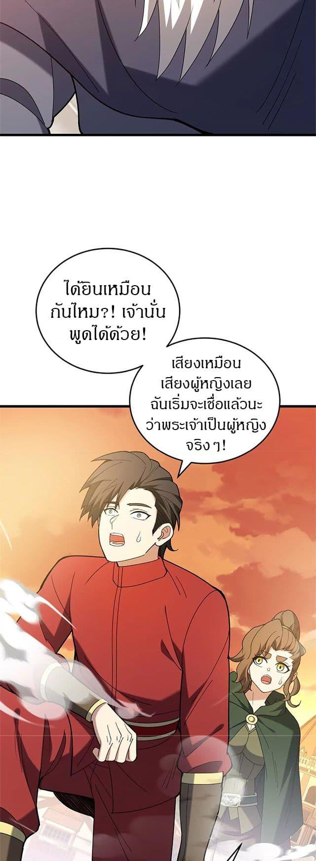 Manga-lc-com อ่านมังงะ อ่านการ์ตูน ออนไลน์ ฟรี My Dragon System ตอนที่ 1 2 3 4 5 6 7 8 9 10 11 12 13 14 ฟรี ไม่มีโฆษณา Manga-lc - อ่าน มังงะ อ่าน การ์ตูน ออนไลน์ อ่านมังงะ ฟรี