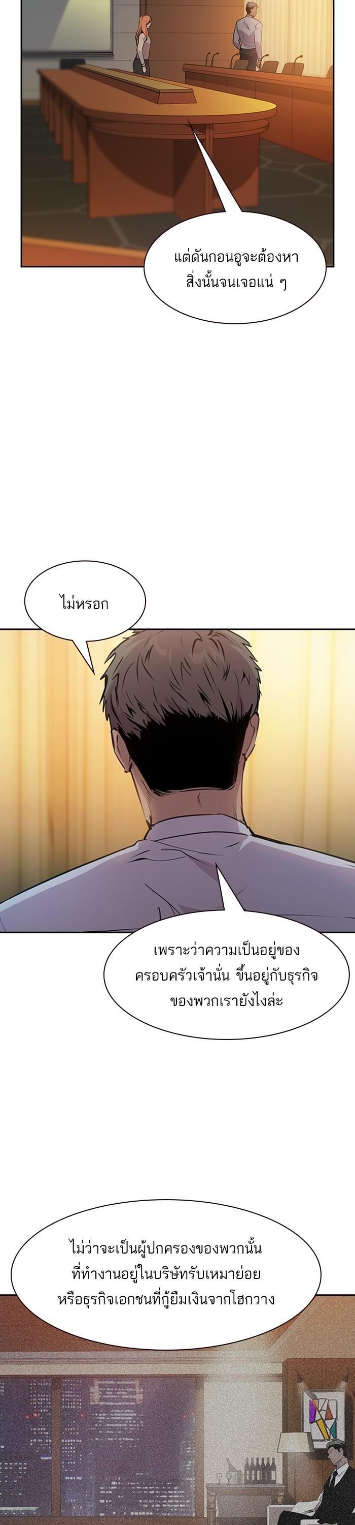 Manga-lc-com อ่านมังงะ อ่านการ์ตูน ออนไลน์ ฟรี The World Is Money and Power กลโกงโลกพนัน ตอนที่ 1 2 3 4 5 6 7 8 9 10 11 12 13 14 ฟรี ไม่มีโฆษณา Manga-lc - อ่าน มังงะ อ่าน การ์ตูน ออนไลน์ อ่านมังงะ ฟรี