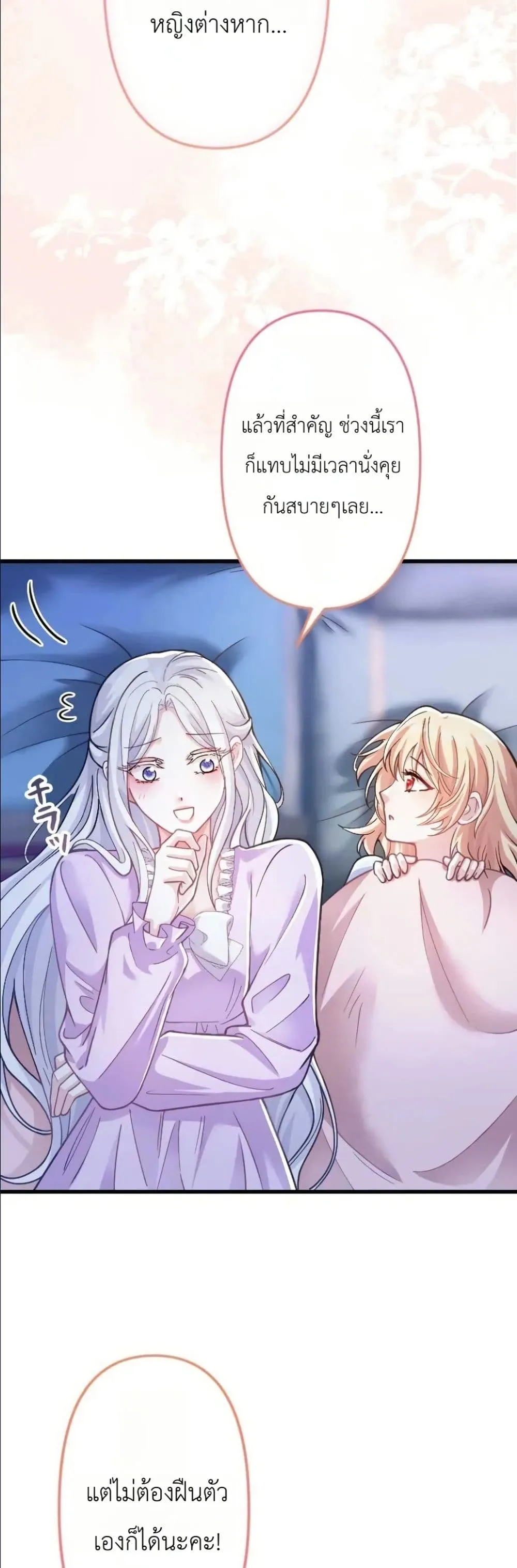 Manga-lc-com อ่านมังงะ อ่านการ์ตูน ออนไลน์ ฟรี I’m a Contract Stepmother, but the Tyrant Is Way Too Overpro ตอนที่ 1 2 3 4 5 6 7 8 9 10 11 12 13 14 ฟรี ไม่มีโฆษณา Manga-lc - อ่าน มังงะ อ่าน การ์ตูน ออนไลน์ อ่านมังงะ ฟรี