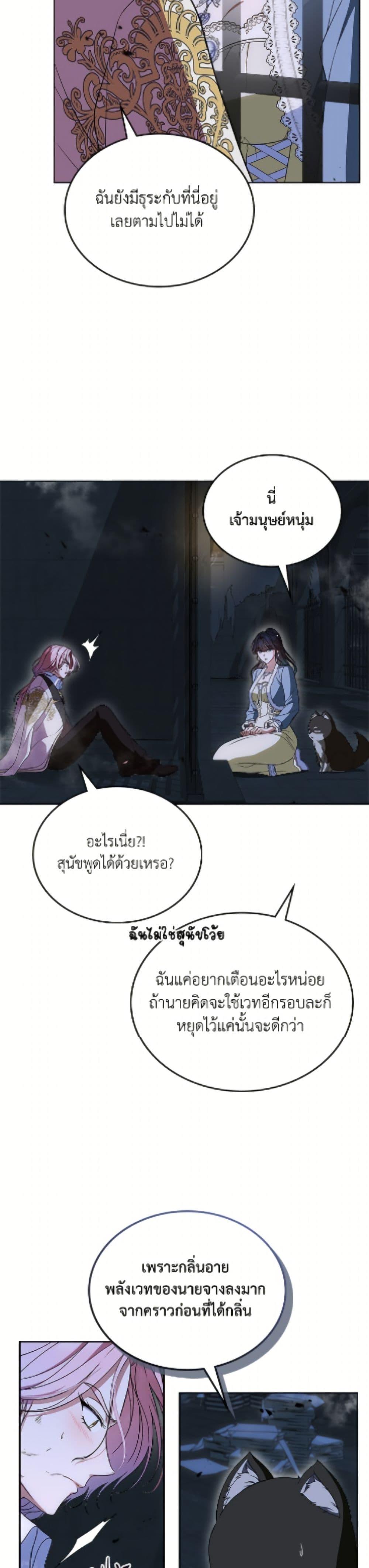 Manga-lc-com อ่านมังงะ อ่านการ์ตูน ออนไลน์ ฟรี I Stole the Heroine’s First Love ตอนที่ 1 2 3 4 5 6 7 8 9 10 11 12 13 14 ฟรี ไม่มีโฆษณา Manga-lc - อ่าน มังงะ อ่าน การ์ตูน ออนไลน์ อ่านมังงะ ฟรี