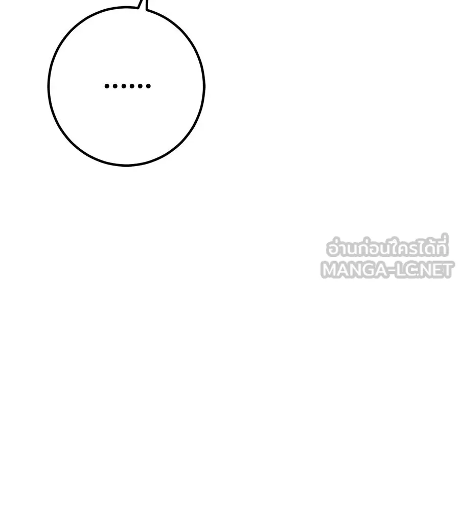 เรือนจำรัก ตอนที่ ตอนพิเศษ 7 รูปที่ 153